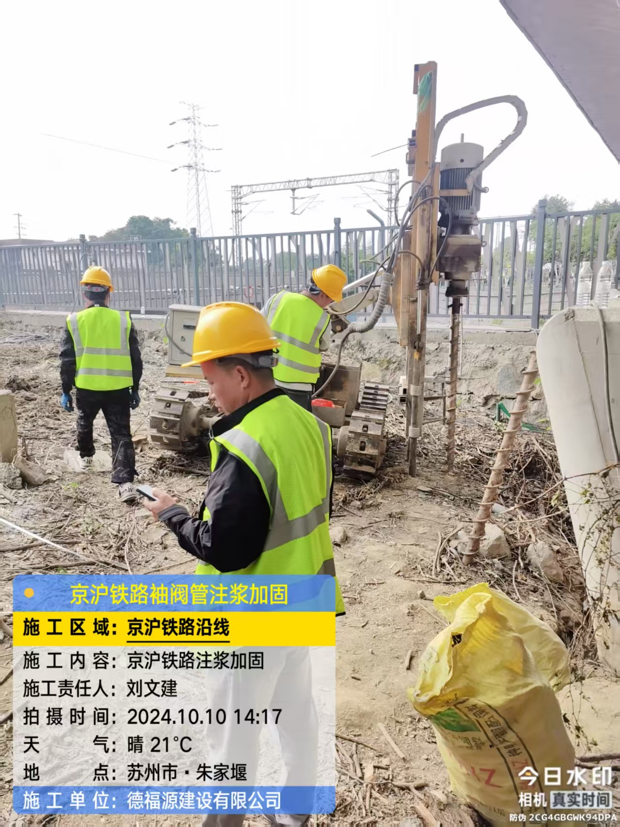 东兰袖阀管注浆工艺