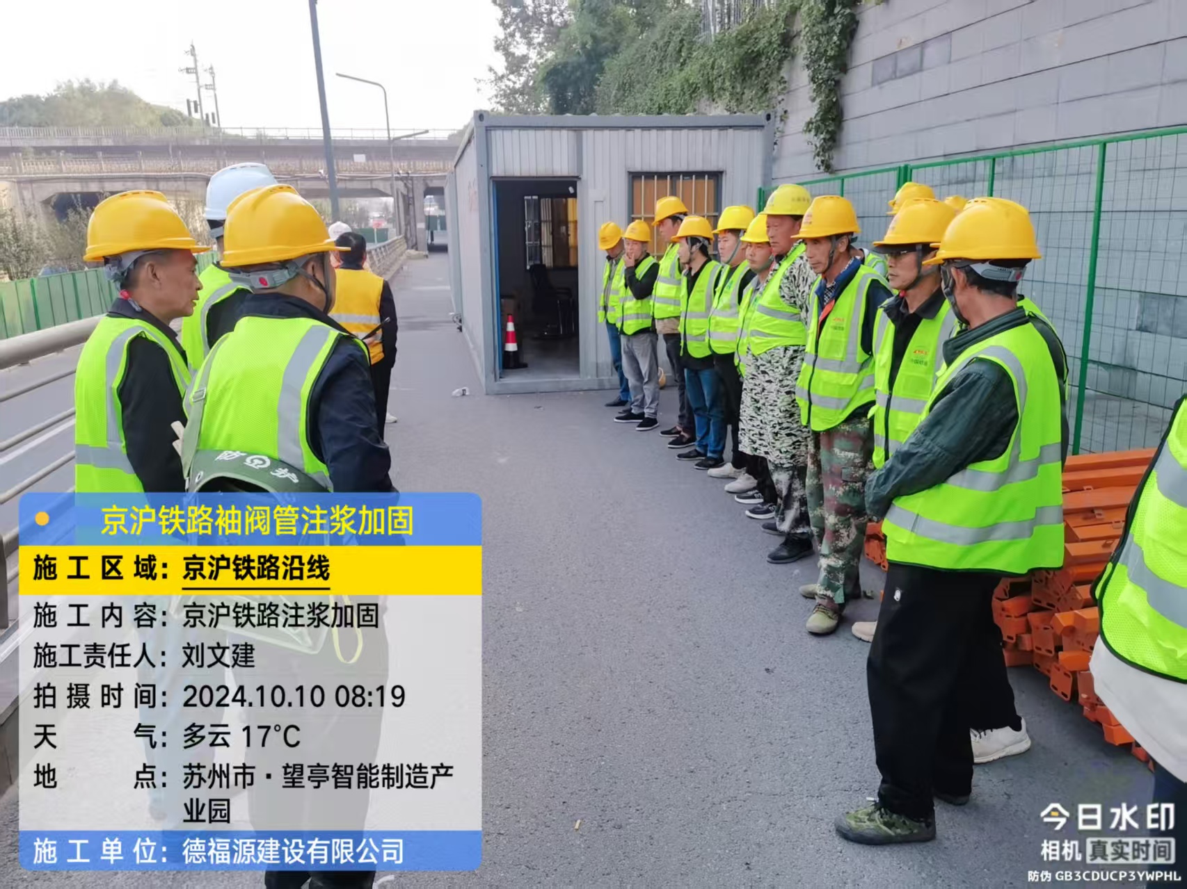 东兰哪种地面沉降加固方法最有效？