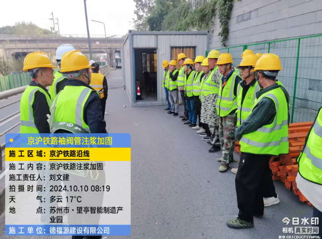 东兰回填土沉降注浆处理方案